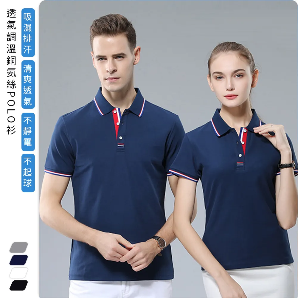 【KISSDIAMOND】透氣速乾休閒運動褲(KDP-0002/涼感/彈力/舒適/修身) 歷史價格詳細信息