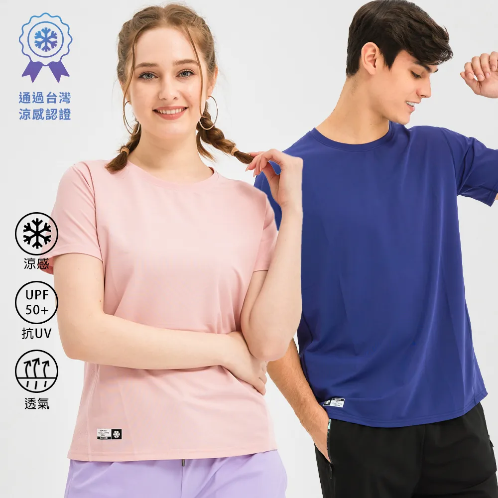 【KISSDIAMOND】超清涼貼身透膚運動上衣-064(短袖/T恤/吸濕/排汗/修身/顯瘦/4色S-L可選) 歷史價格詳細信息