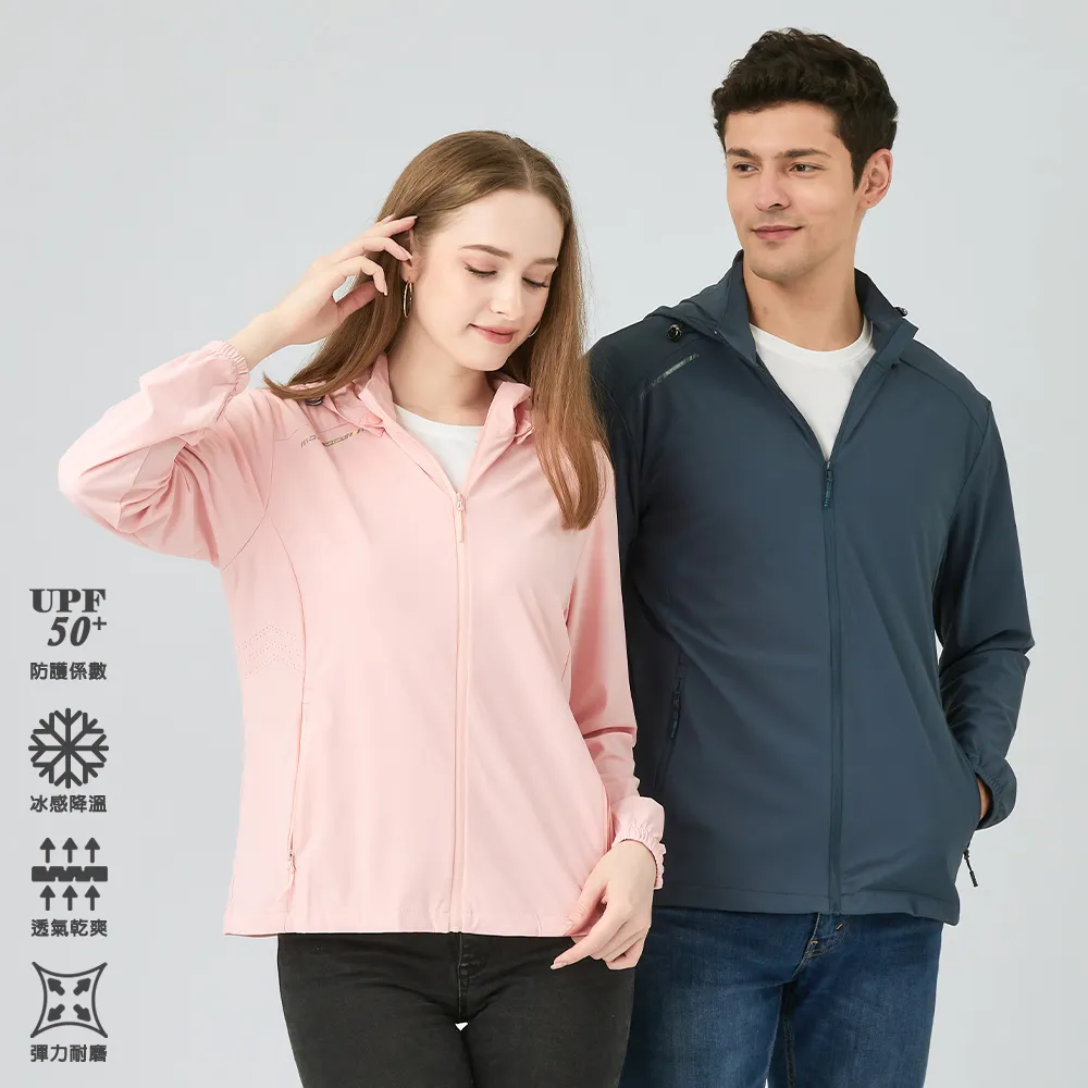 【KISSDIAMOND】UPF70+頂級超防曬涼感外套(KDFJ-1970/抗曬/防潑水/耐刮) 歷史價格詳細信息