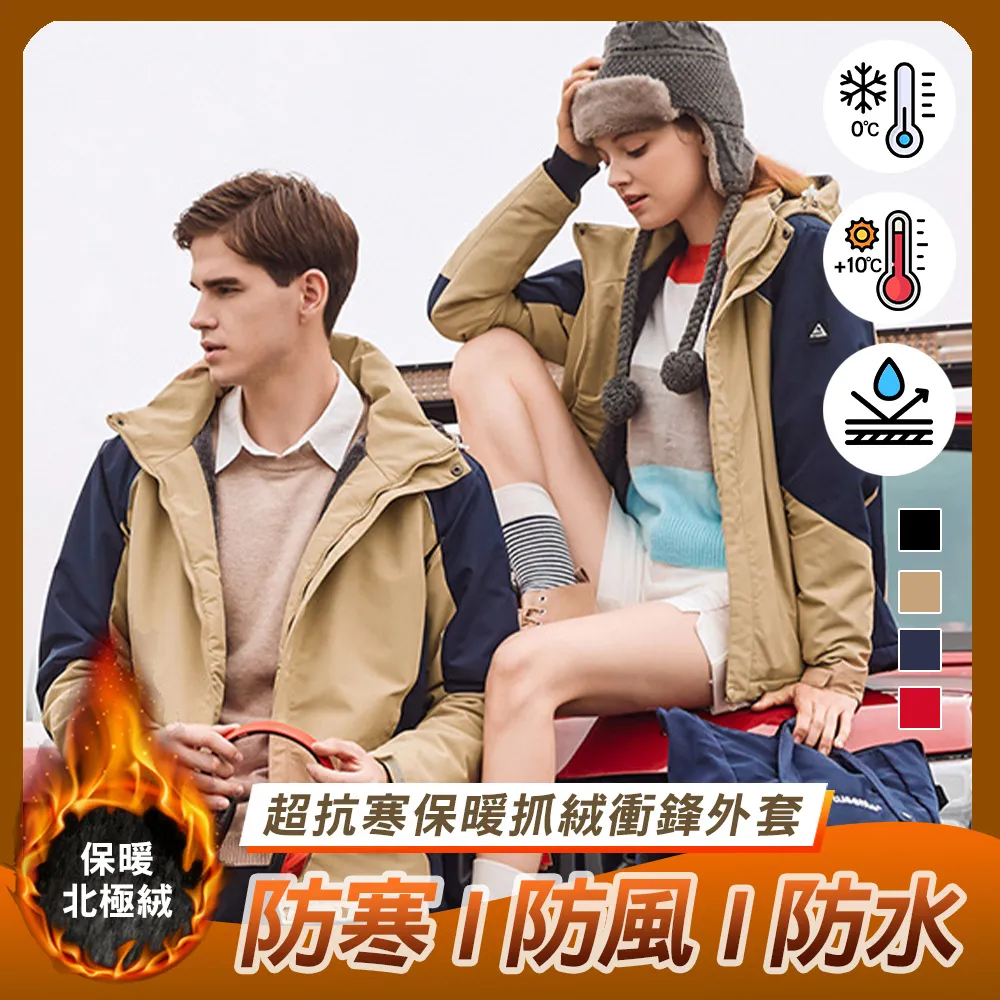 抗寒禦冷袋鼠暖暖包-30片(3包) 歷史價格詳細信息