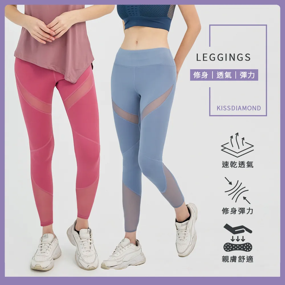 網美風網紗拼接高腰緊身褲(KDP-8520) 歷史價格詳細信息