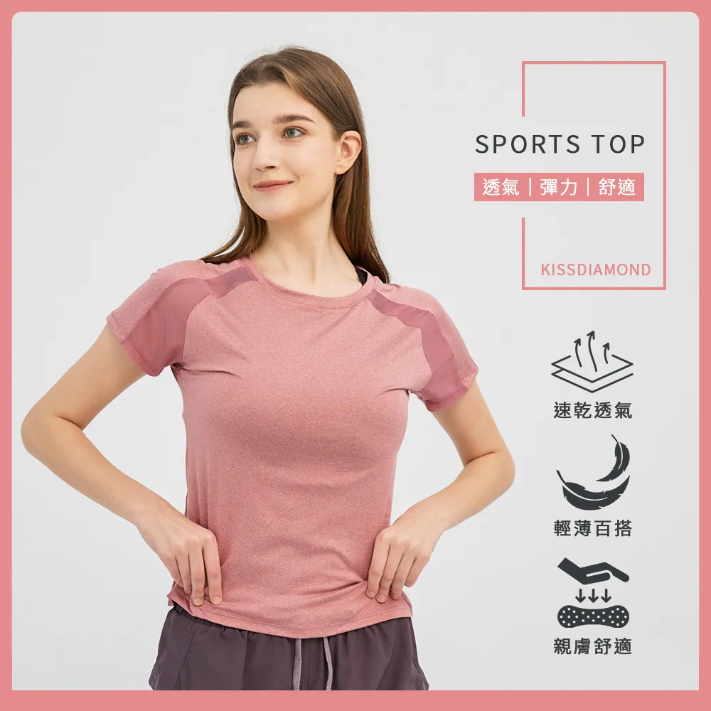 【KISSDIAMOND】裸感親膚速乾美體運動上衣(瑜珈服/短版/健身/透氣/舒適/KDT-1256) 歷史價格詳細信息