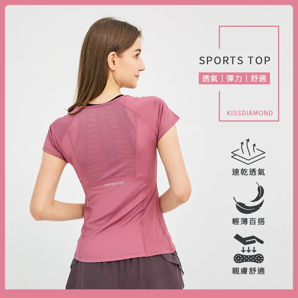 【KISSDIAMOND】透氣速乾休閒運動褲(KDP-0002/涼感/彈力/舒適/修身) 歷史價格詳細信息