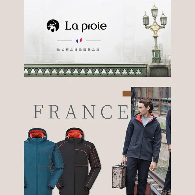 【La proie 萊博瑞】男式休閒拼接空氣層外套CGA971528 歷史價格詳細信息