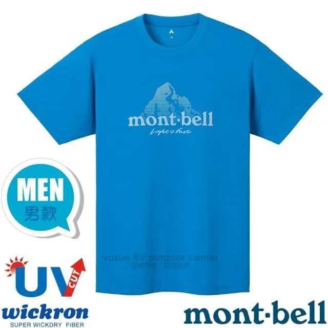 【mont-bell】男 GUIDE PANTS 輕量 彈性透氣快乾長褲/輕巧舒適.彈性拉伸/1105683 KH 卡其 歷史價格詳細信息