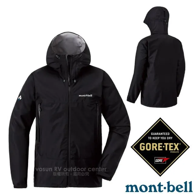 【mont-bell】男 GUIDE PANTS 輕量 彈性透氣快乾長褲/輕巧舒適.彈性拉伸/1105683 KH 卡其 歷史價格詳細信息