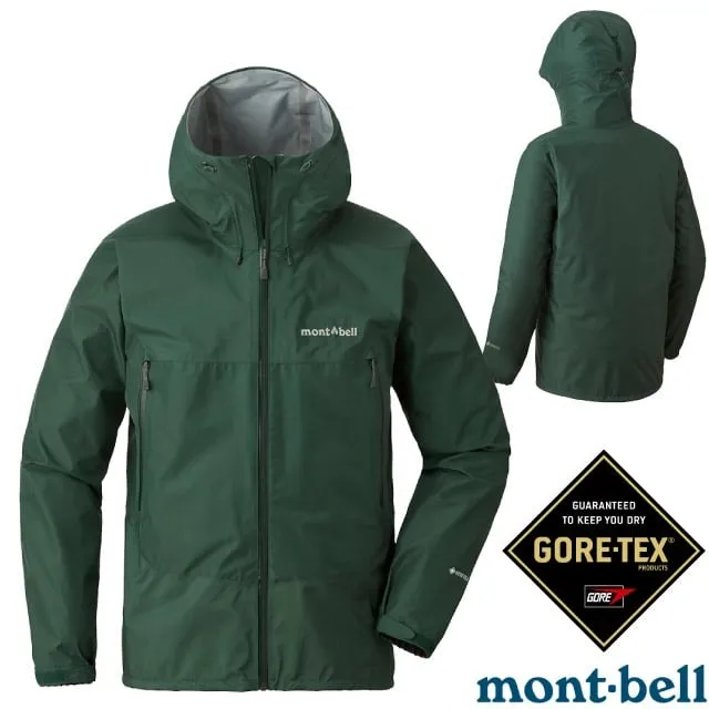 【mont-bell】男 GUIDE PANTS 輕量 彈性透氣快乾長褲/輕巧舒適.彈性拉伸/1105683 KH 卡其 歷史價格詳細信息