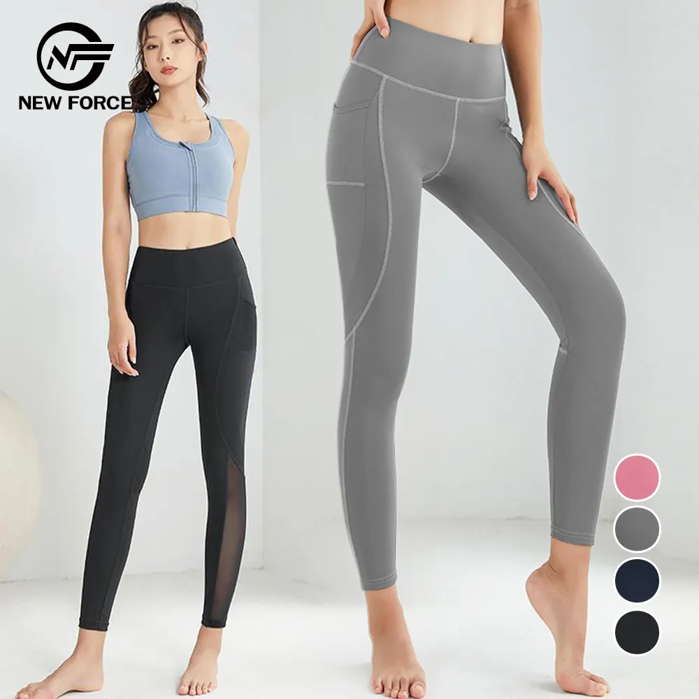 【NEW FORCE】拼接色塊運動外套套裝-三色可選 歷史價格詳細信息