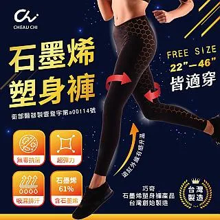【巧奇】9分褲 智能呼吸褲 台灣製造 品牌代言人 勇兔 林筳諭-S/M【玫瑰 歷史價格詳細信息