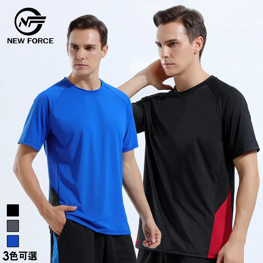 NEW FORCE 冰酷降溫彈力抽繩運動短褲-3色可選 歷史價格詳細信息