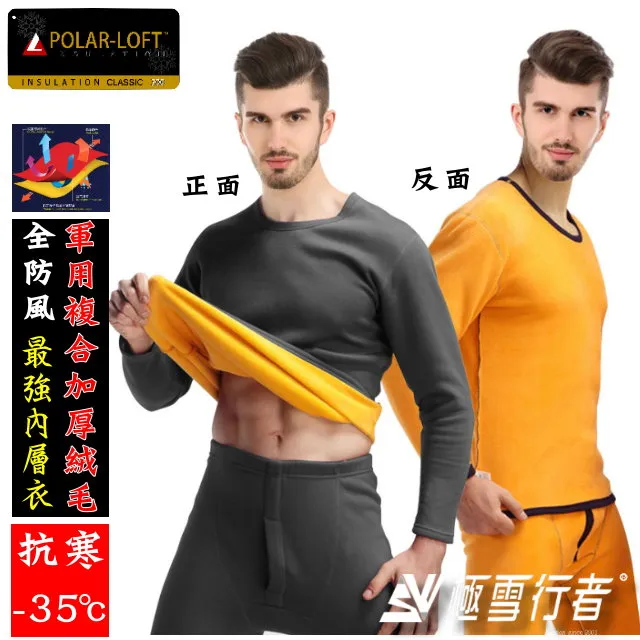 [極雪行者]軍用polar-loft(24h)150g/m2全防風複合雙層絨面加厚內層褲SW-PLk300女黑/L.XL.XXL最強內層衣 歷史價格詳細信息