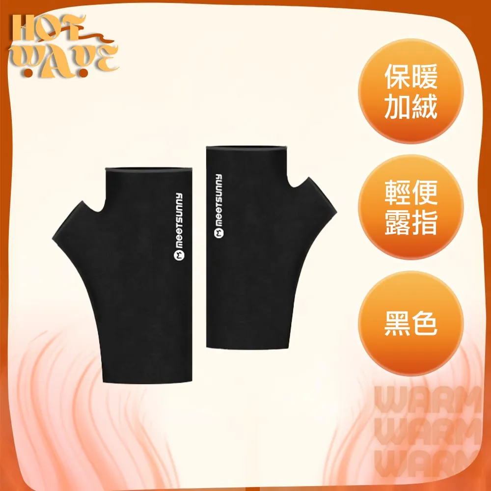 【HotWave】保暖親膚羊絨無痕一體式胸墊背心/寬肩帶 歷史價格詳細信息