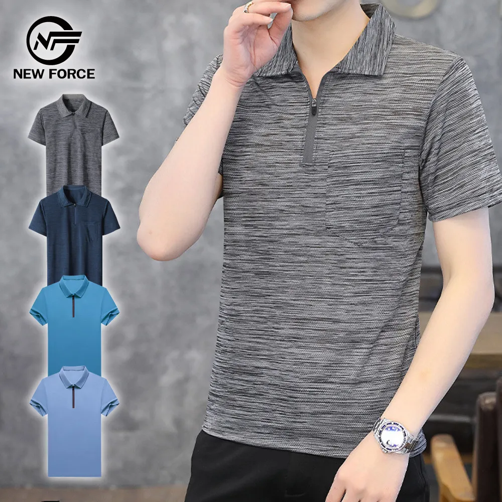 (NEW FORCE)男士悠閒華夫格短袖居家睡衣-四色可選 歷史價格詳細信息