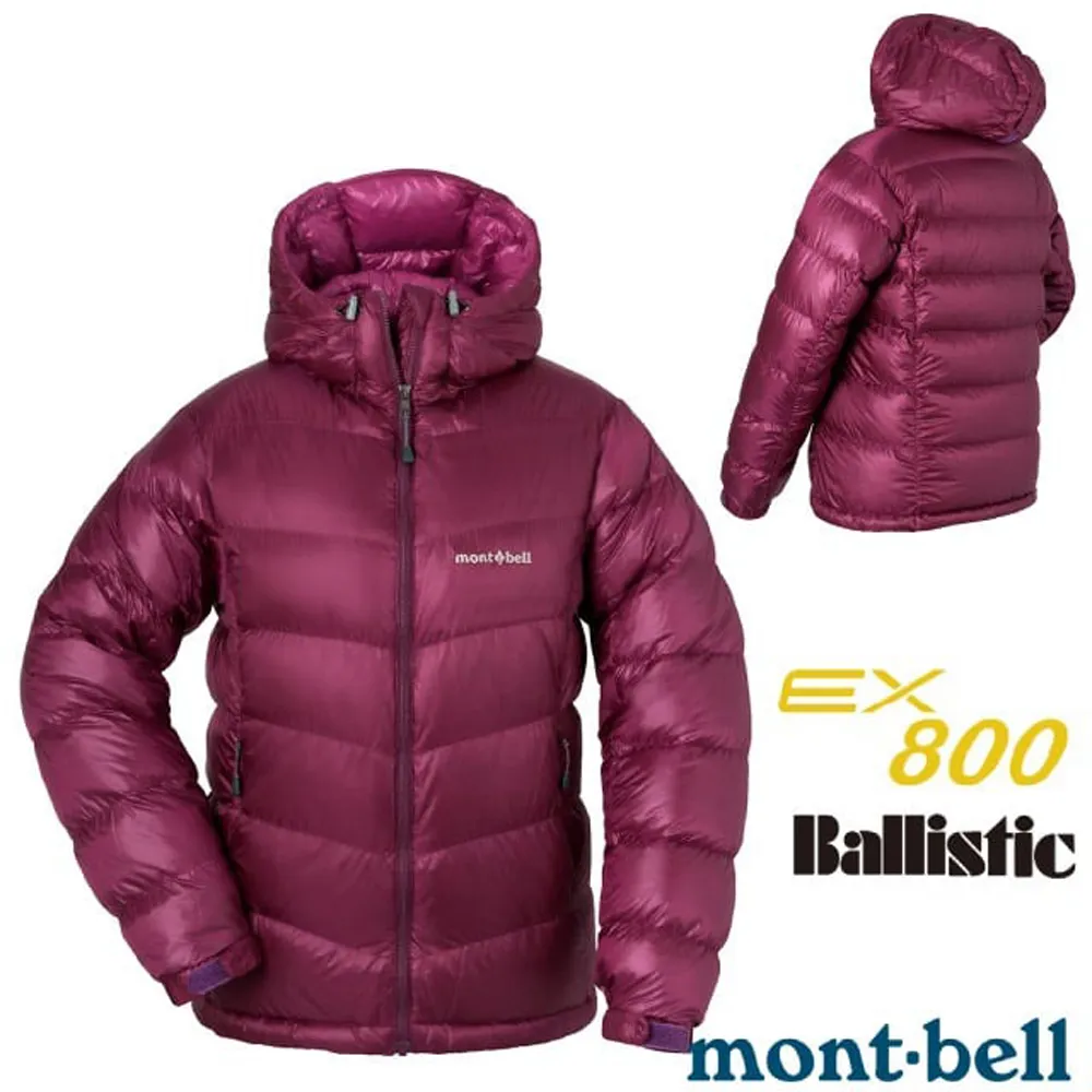 【MONT-BELL】女 LT SHELL PARKA 輕量防撥水連帽風衣/1106646 GRPH 石墨灰 歷史價格詳細信息