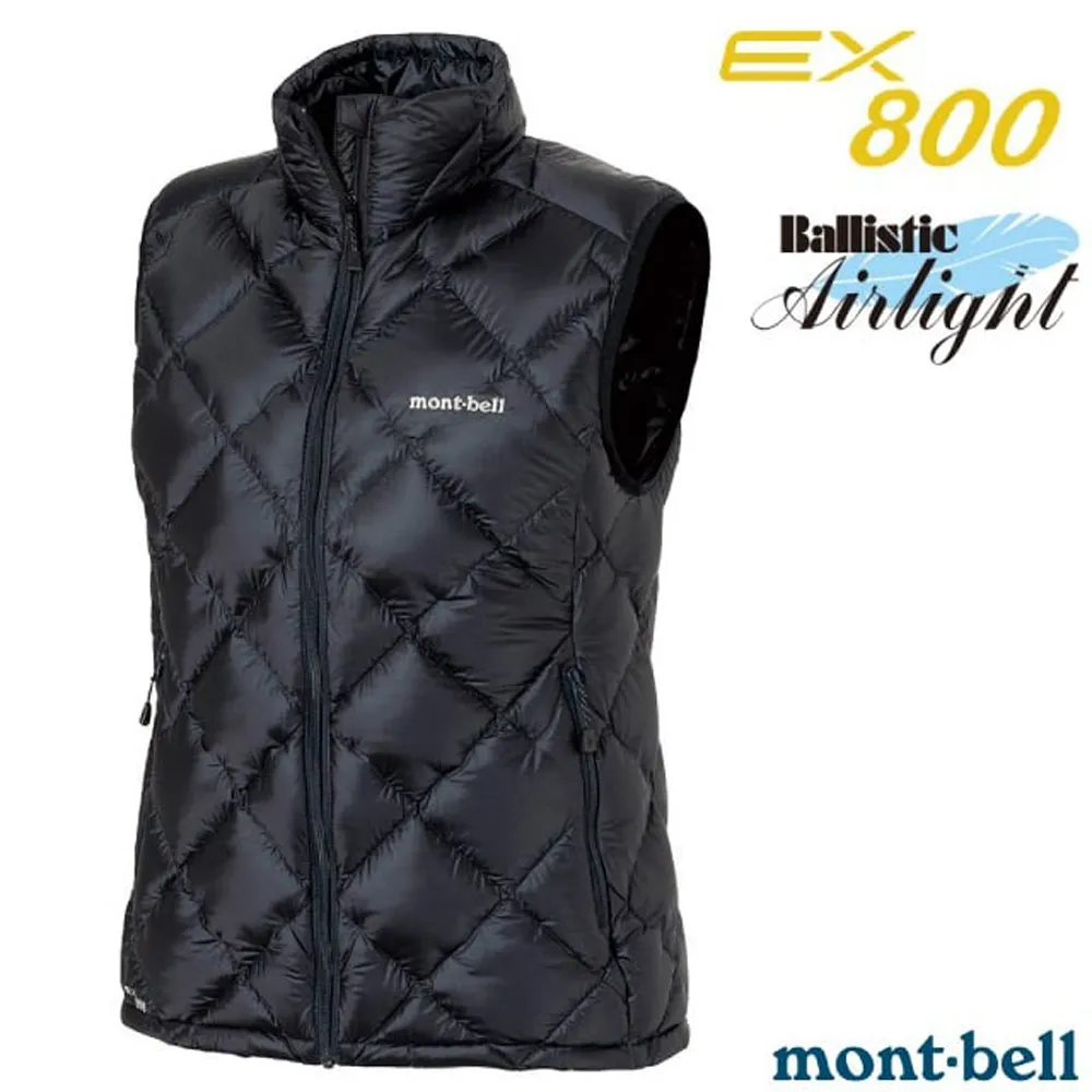 【mont bell】Superior R-N Vest 女款羽絨背心 黑 黃褐色 1101614 歷史價格詳細信息