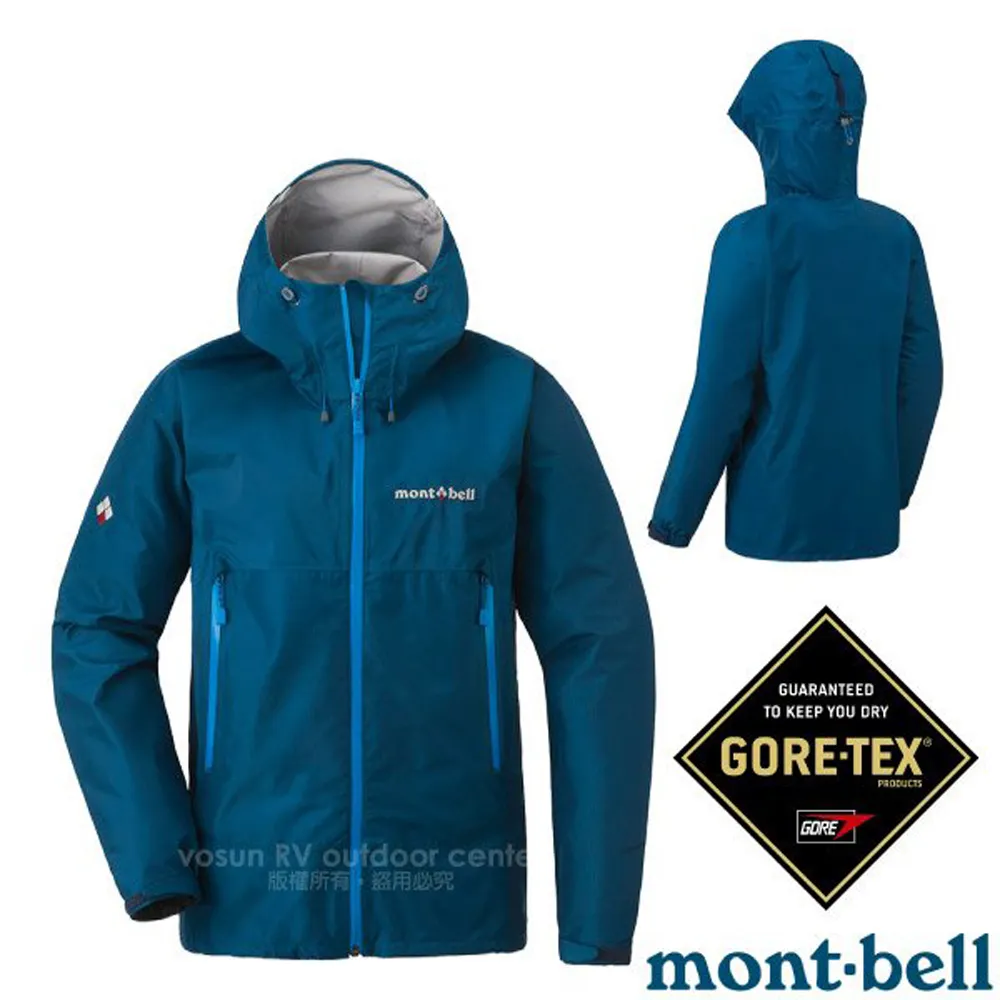 【Mont-bell】女 Gore-Tex Storm Hat 圓盤帽.防曬帽_1128657 SLBL 石灰藍 歷史價格詳細信息