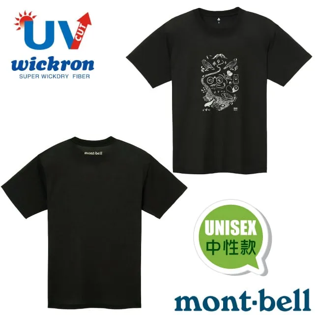 [Mont-Bell] 中性款 WIC.T SHIRT 排汗T恤 歷史價格詳細信息