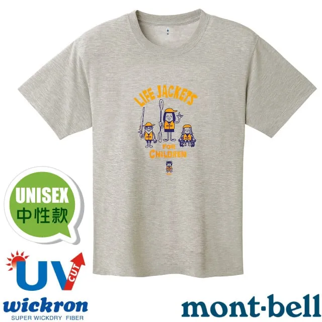 [Mont-Bell] 中性款 WIC.T SHIRT 排汗T恤 歷史價格詳細信息