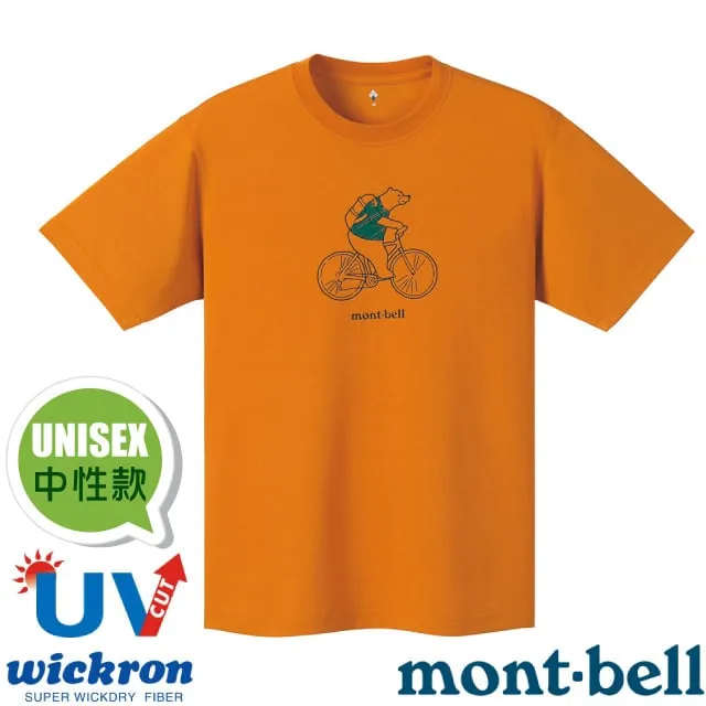 [Mont-Bell] 中性款 WIC.T SHIRT 排汗T恤 歷史價格詳細信息