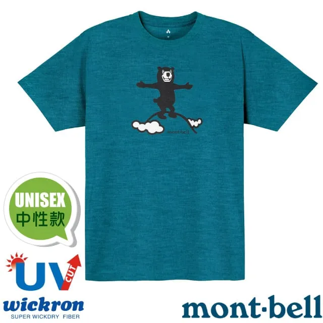 【mont-bell】男女 LOGAN DOWN PARKA 超保暖防潑羽絨連帽外套/1101545 歷史價格詳細信息