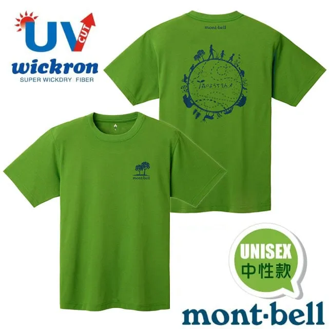 【mont-bell】男女 LOGAN DOWN PARKA 超保暖防潑羽絨連帽外套/1101545 歷史價格詳細信息