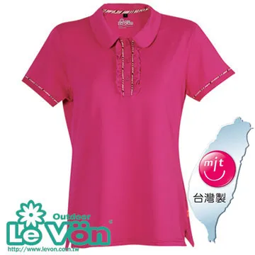 LV7272 女吸排抗UV短袖POLO衫(蘋果綠) 歷史價格詳細信息