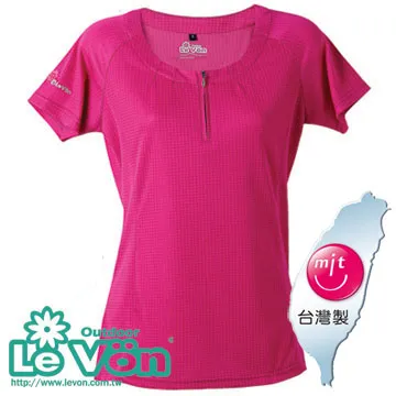 LV7271 女吸排抗UV短袖POLO衫(桃紅) 歷史價格詳細信息