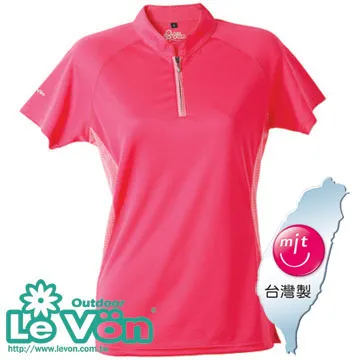 LV7273 女吸排抗UV短袖POLO衫(蘭紫) 歷史價格詳細信息