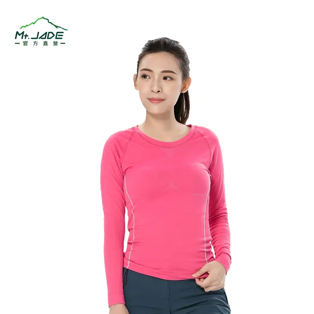 Mt.JADE 女款 GlieseHoody HeliXoft 智慧羽絨外套 休閒穿搭/輕量機能-暗紅/玫瑰紅 歷史價格詳細信息