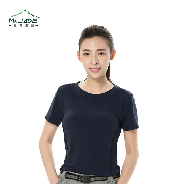 Mt.JADE 女款 GlieseHoody HeliXoft 智慧羽絨外套 休閒穿搭/輕量機能-暗紅/玫瑰紅 歷史價格詳細信息