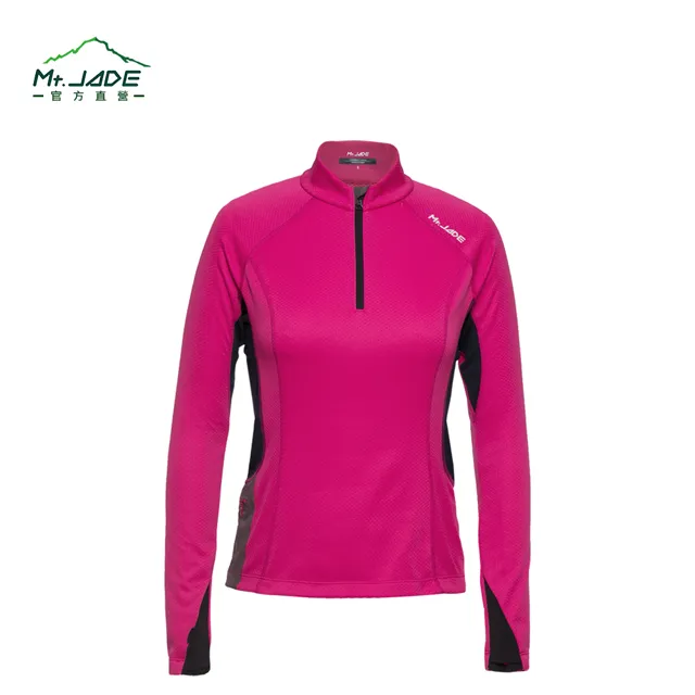 【Mt.JADE】女款 兩件式Lilac防水機能外套(防水外夾)【零碼出清】 歷史價格詳細信息