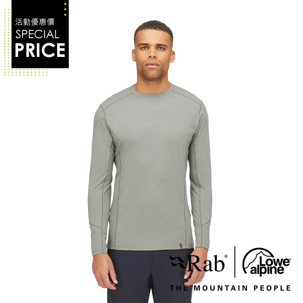 【英國 RAB】Syncrino Light Pull-On W 羊毛混紡長袖拉鍊保暖排汗衣 女款 白令海藍 #QFF20 歷史價格詳細信息