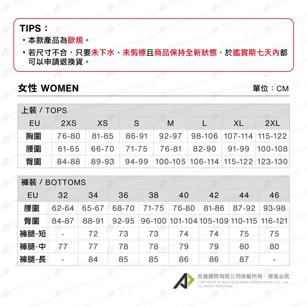 【Mammut 長毛象】Massone T-Shirt Women Crag 有機棉短袖T恤 黑色 女款 #1017-05240 歷史價格詳細信息