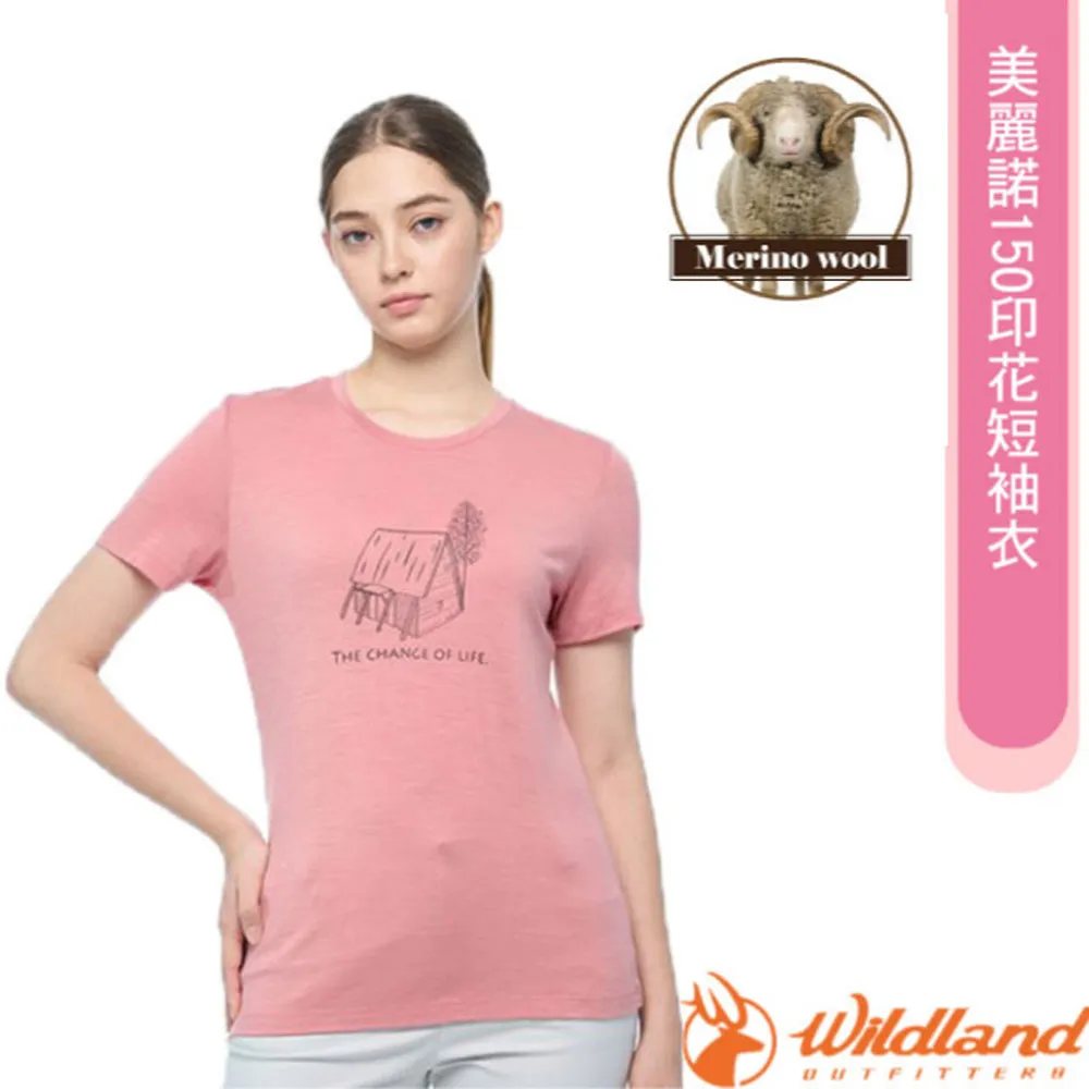 【荒野 WildLand】女 100%美麗諾150印花長袖衣.抗菌抗臭.四面彈性/0B02601-169 鼠尾草綠 歷史價格詳細信息