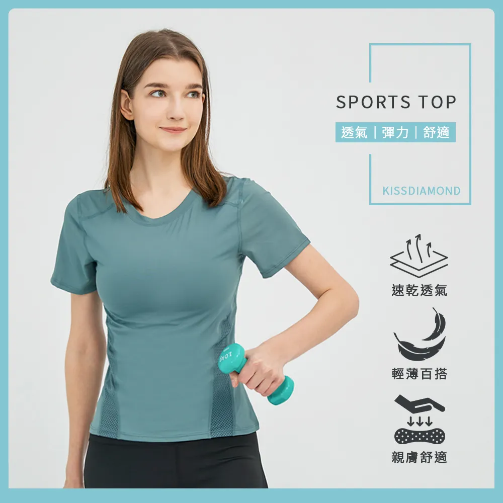 【KISSDIAMOND】裸感親膚速乾美體運動上衣(瑜珈服/短版/健身/透氣/舒適/KDT-1256) 歷史價格詳細信息