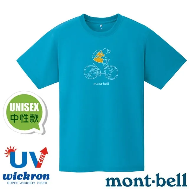 [Mont-Bell] 中性款 WIC.T SHIRT 排汗T恤 歷史價格詳細信息