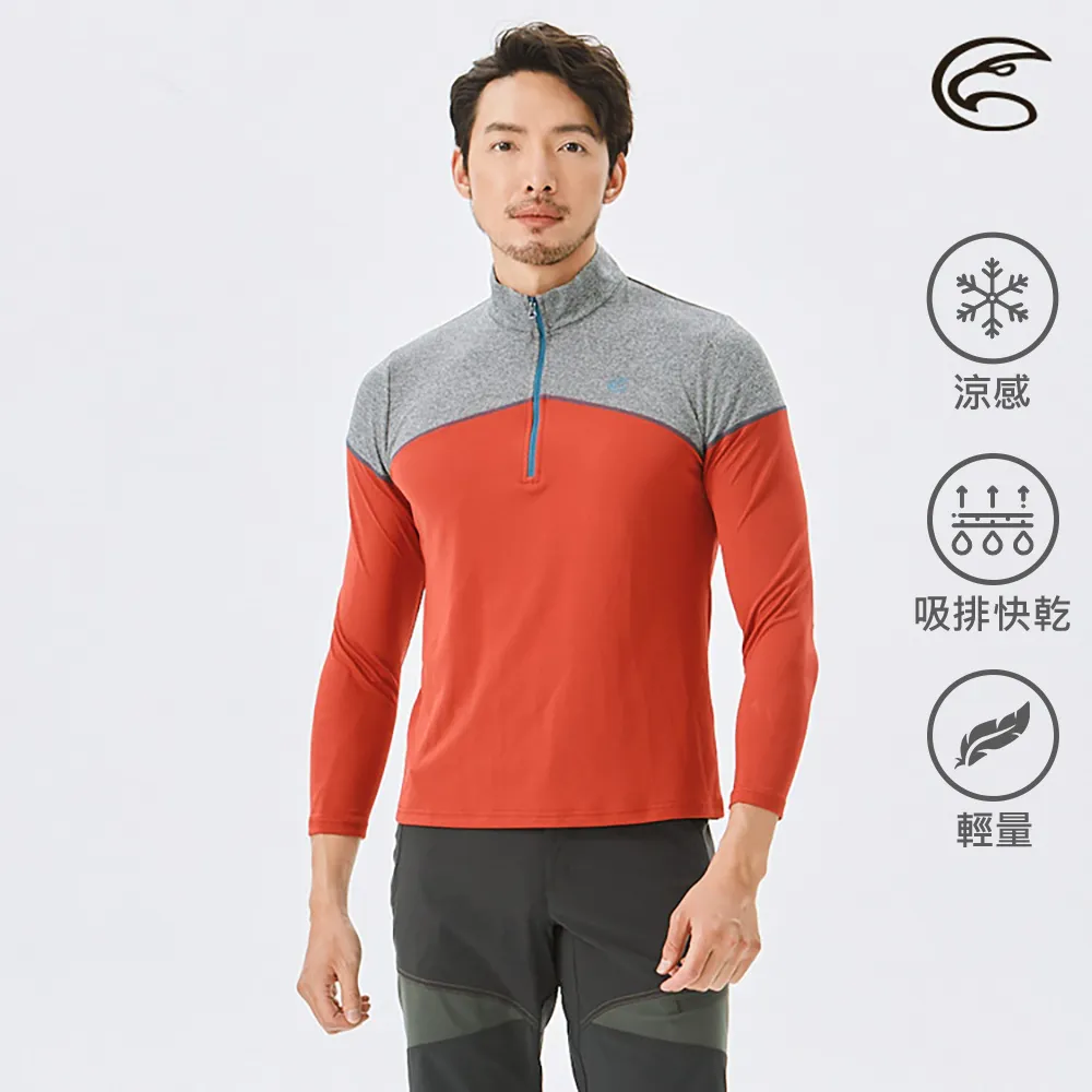 ADISI AL2111136男半門襟涼感智能纖維速乾長袖上衣 / 磚紅 歷史價格詳細信息