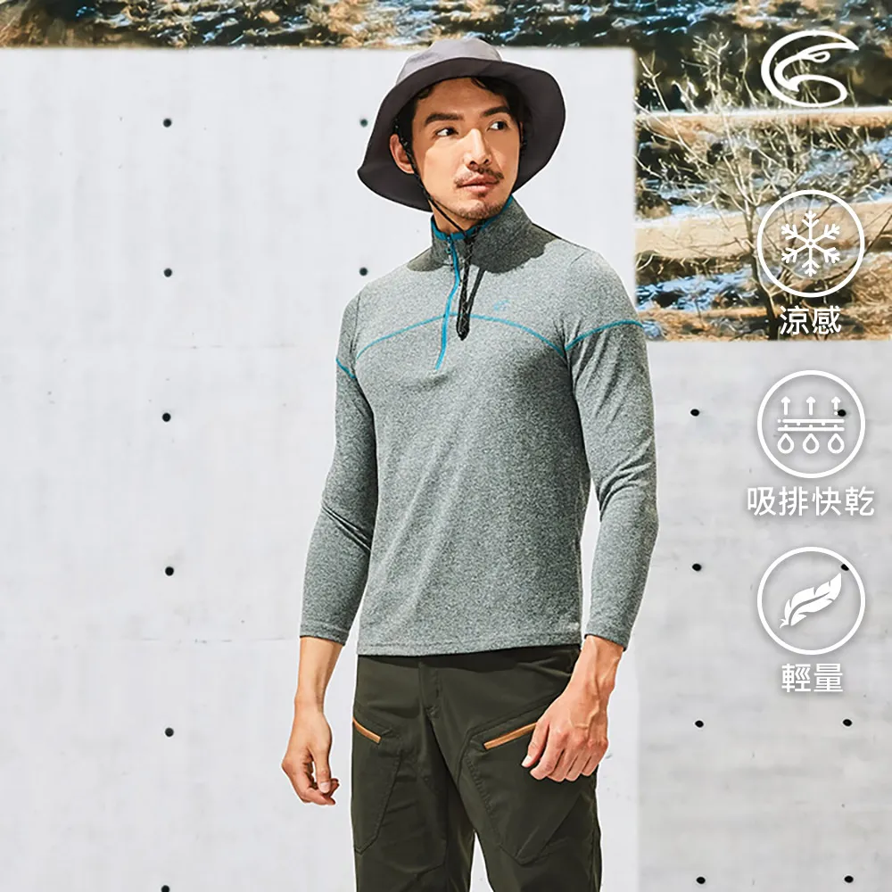 ADISI AL2111136男半門襟涼感智能纖維速乾長袖上衣 / 磚紅 歷史價格詳細信息