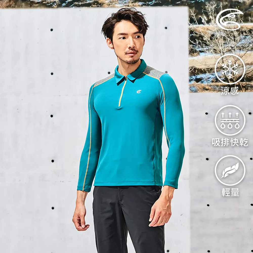 ADISI AL2111136男半門襟涼感智能纖維速乾長袖上衣 / 磚紅 歷史價格詳細信息