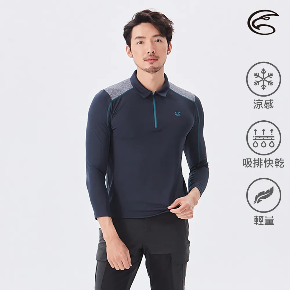 ADISI AL2111136男半門襟涼感智能纖維速乾長袖上衣 / 磚紅 歷史價格詳細信息