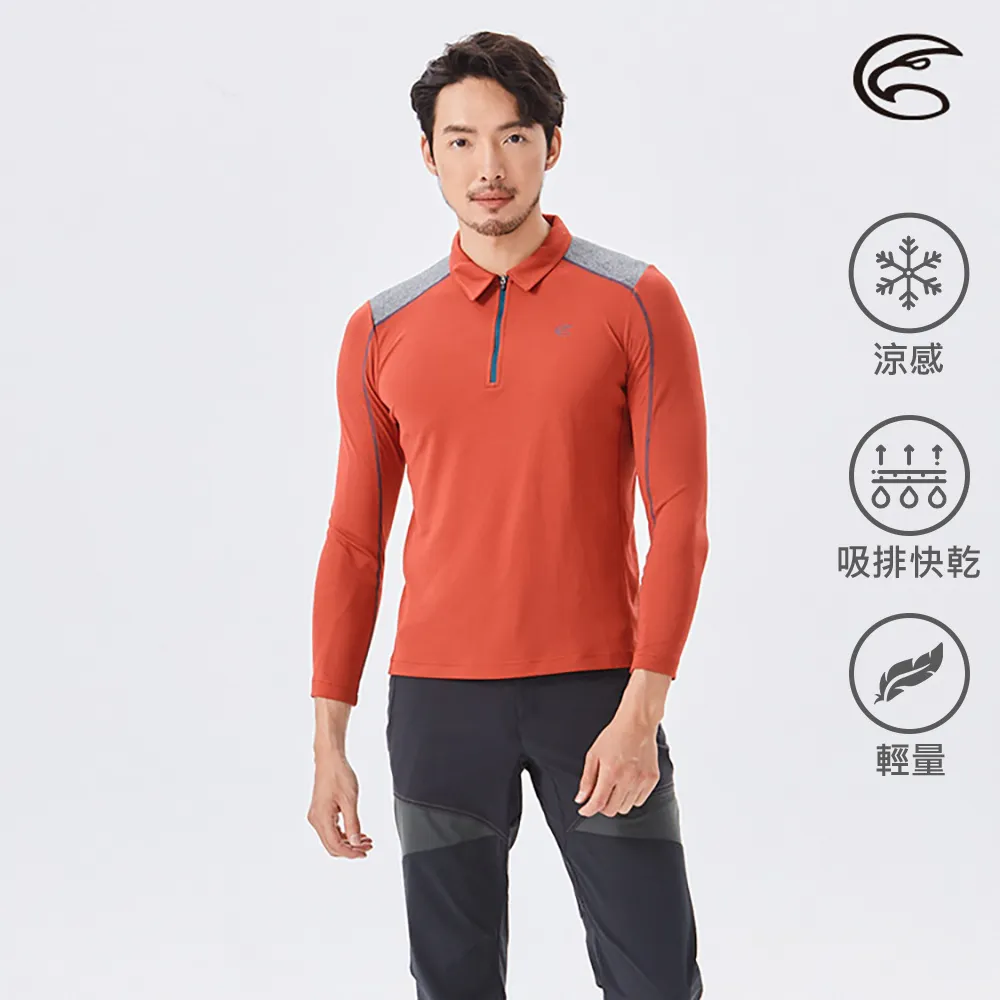 ADISI AL2111136男半門襟涼感智能纖維速乾長袖上衣 / 磚紅 歷史價格詳細信息