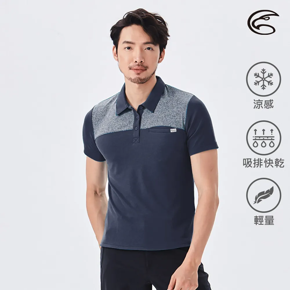 ADISI AL2111137男半門襟翻領涼感智能纖維速乾長袖上衣 / 馬賽克藍 歷史價格詳細信息