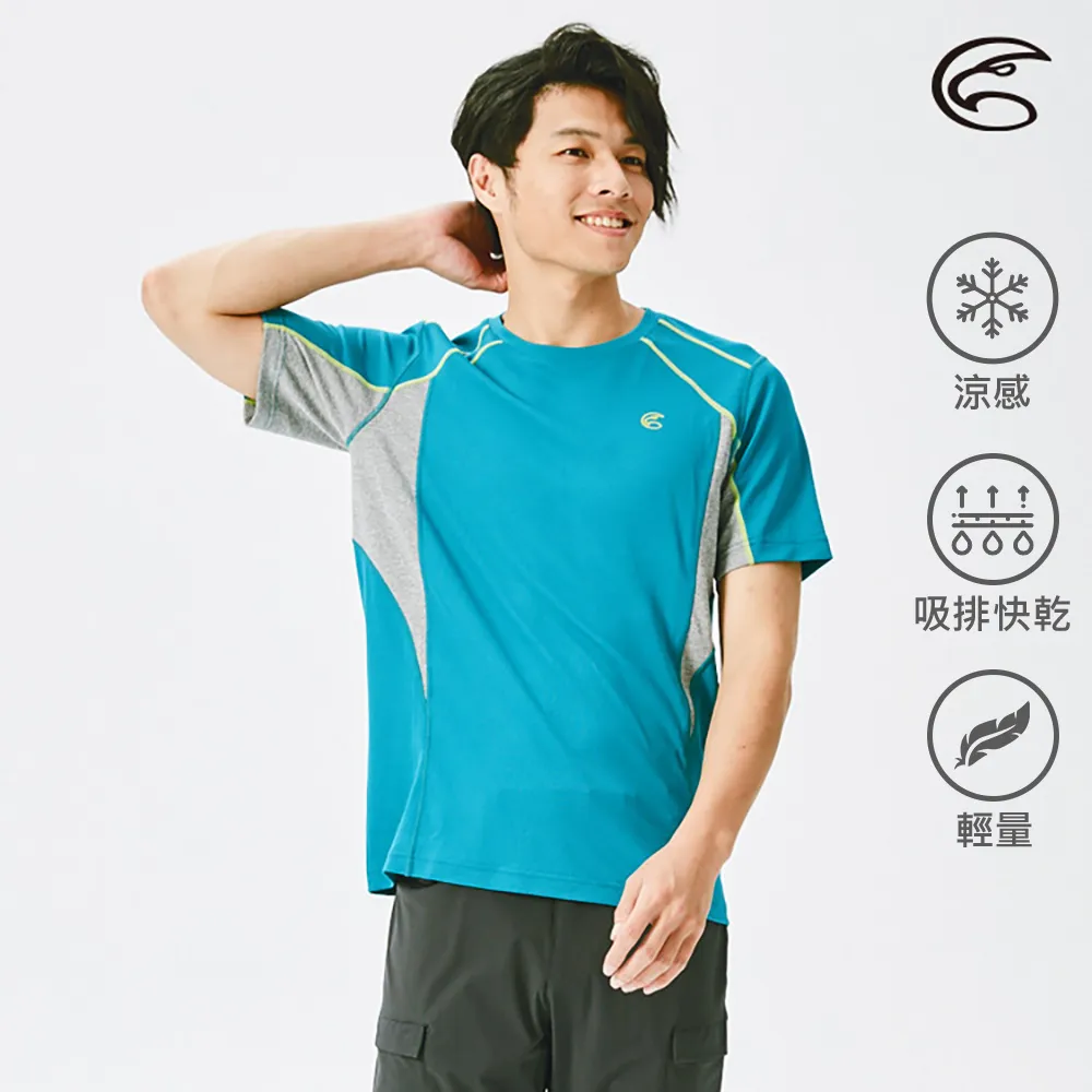 ADISI AL2111137男半門襟翻領涼感智能纖維速乾長袖上衣 / 馬賽克藍 歷史價格詳細信息