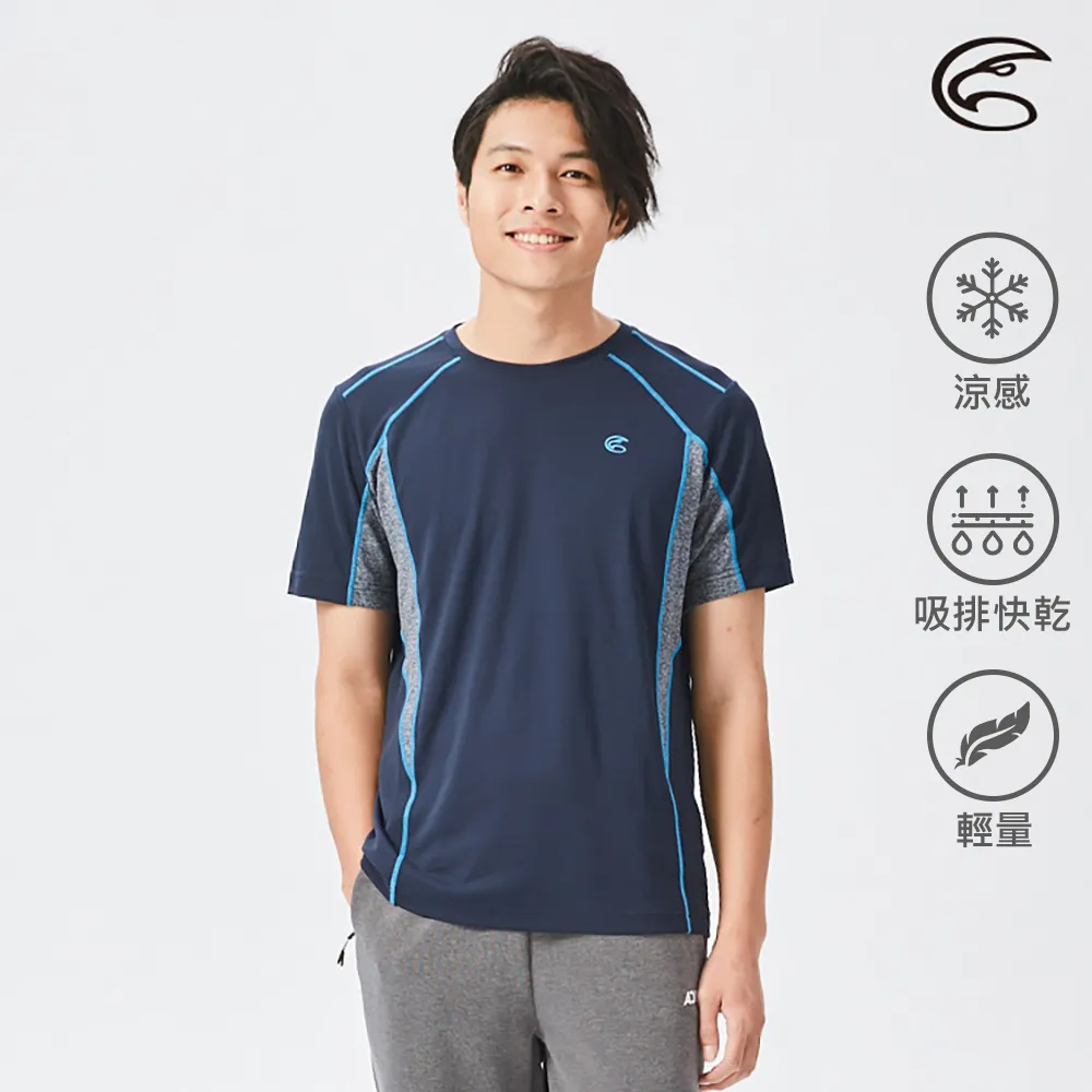 ADISI AL2111137男半門襟翻領涼感智能纖維速乾長袖上衣 / 馬賽克藍 歷史價格詳細信息