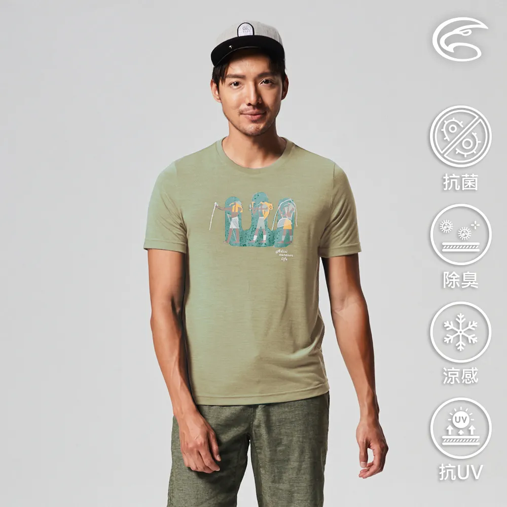 ADISI AL2121049男OCEANPURE抗靜電保暖半門襟 / 卡其 歷史價格詳細信息