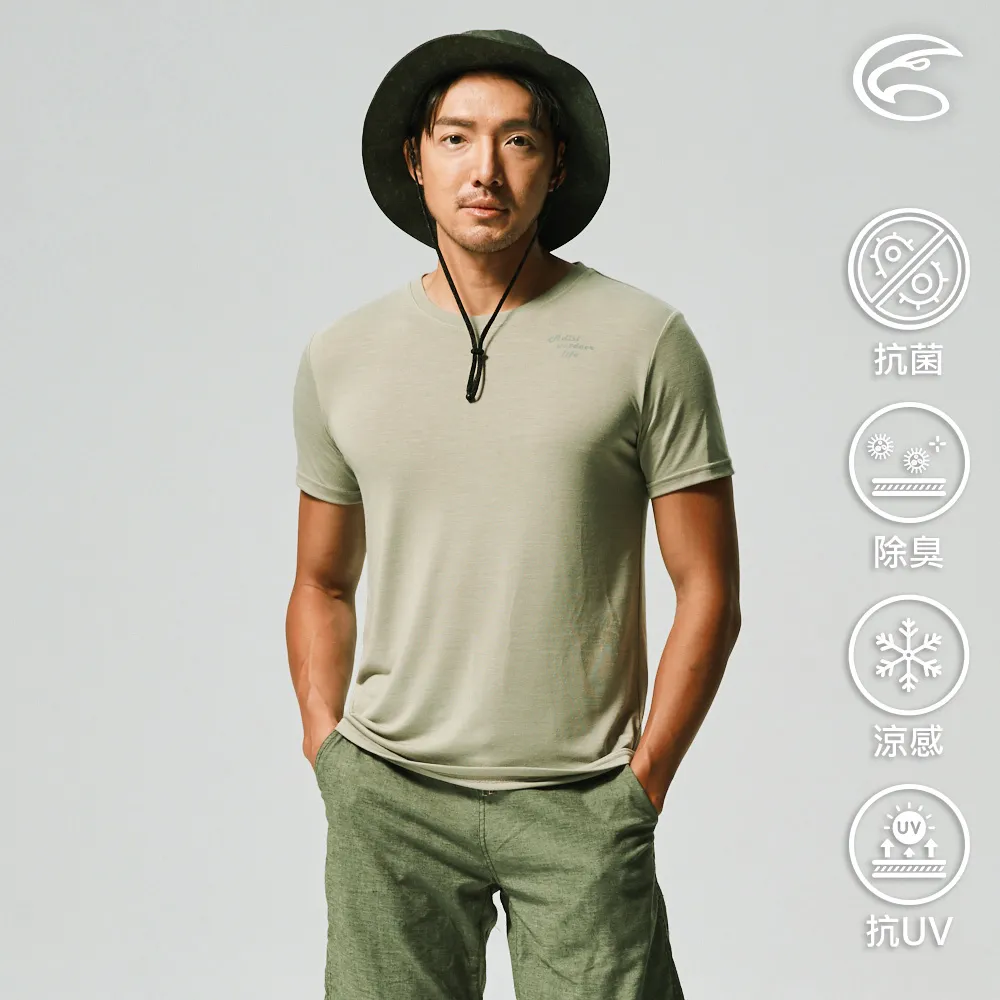 ADISI AL2121050男OCEANPURE抗靜電保暖半門襟 / 卡其 歷史價格詳細信息