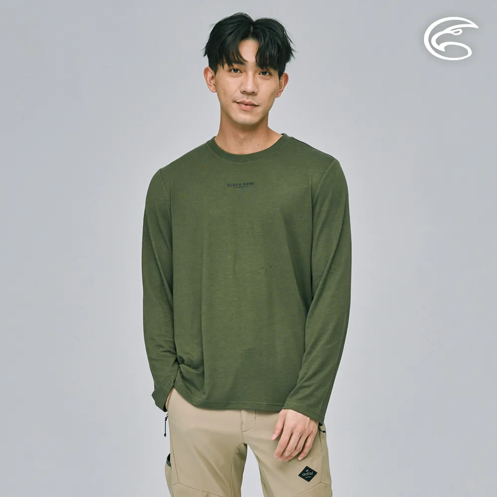 ADISI AL2011115男COOL鈦透氣速乾長袖POLO衫 / 深藍 歷史價格詳細信息