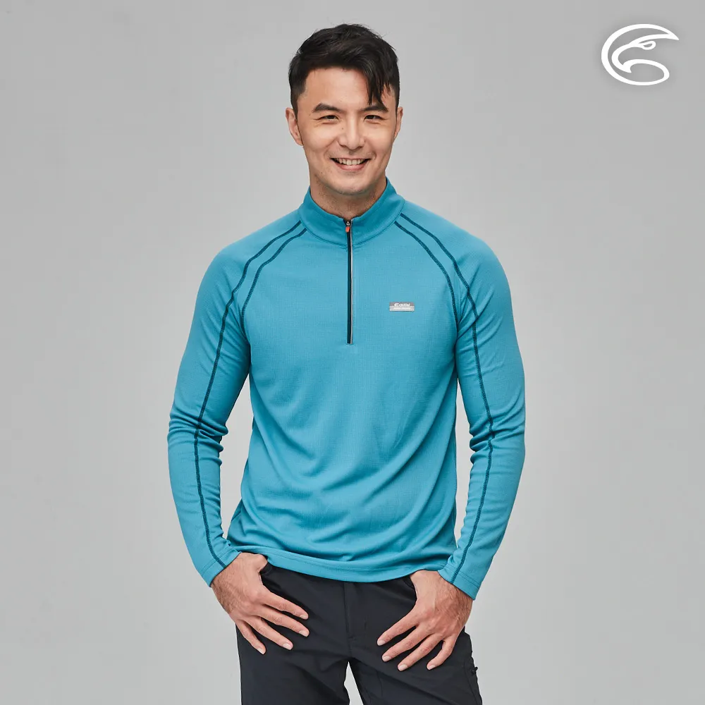 ADISI AL2311029男SUNCOOL抑菌半門襟長袖排汗衣(接袖)/燕麥奶 歷史價格詳細信息