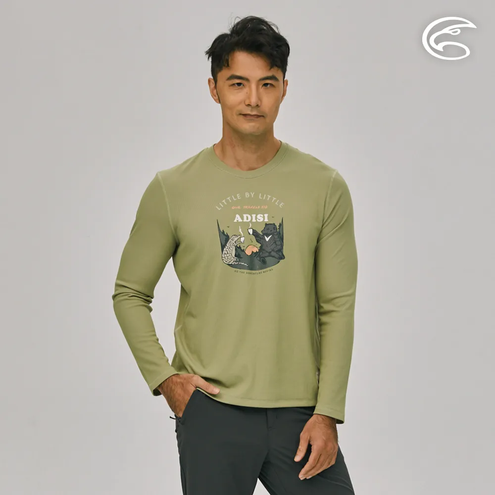 ADISI 男智能纖維超輕速乾長袖圓領上衣AL2221012 (M-3XL) 幻影藍｜排汗快乾 單向導濕 彈性 歷史價格詳細信息