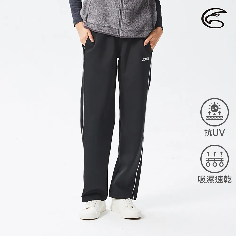 ADISI 女吸濕速乾束口運動長褲AP2121006 (S-XL) 深麻灰 / 吸濕快乾 休閒褲 運動褲 歷史價格詳細信息